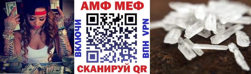 мега как войти  Кемь  Amphetamine 97% 