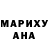 Гашиш AMNESIA HAZE Inesa Sokolova