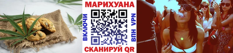 Еда ТГК марихуана  Кемь 