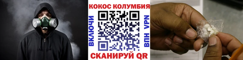 хочу наркоту  Кемь  Cocaine FishScale 