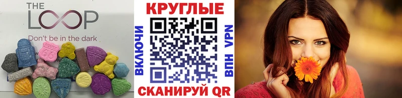 ЭКСТАЗИ круглые  OMG ссылка  Кемь 