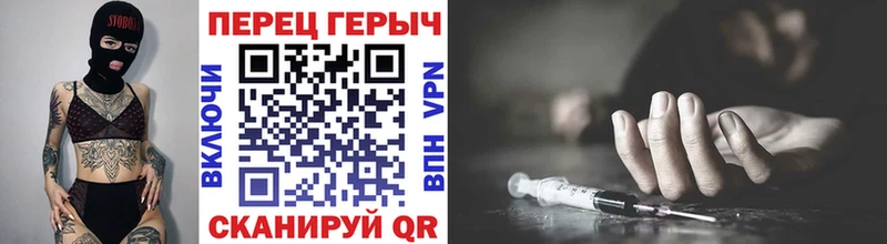 ГЕРОИН хмурый  Кемь 