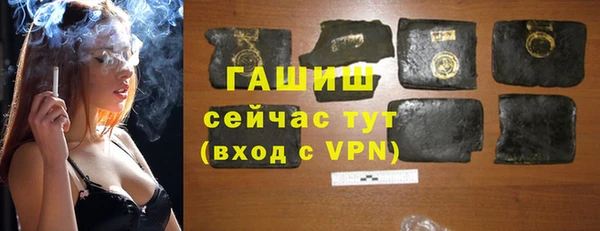 кристаллы Армянск