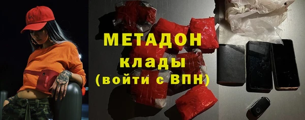 кристаллы Армянск