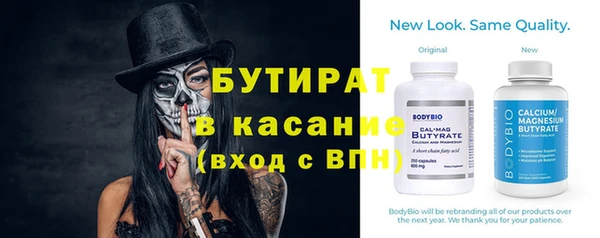 кристаллы Армянск