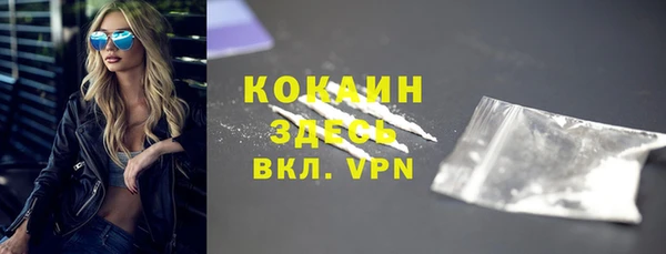 тгк Аркадак
