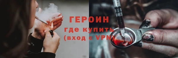 кристаллы Армянск