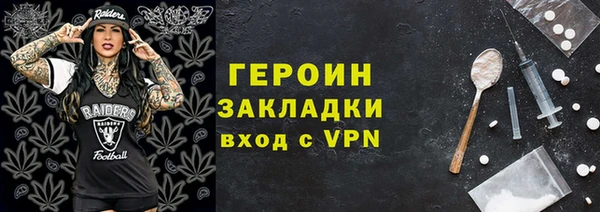кристаллы Армянск