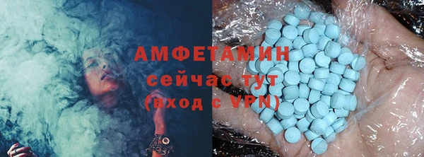 бутират Алзамай