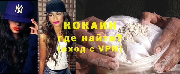 кристаллы Армянск