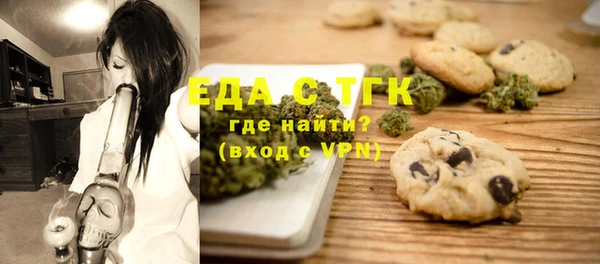 тгк Аркадак