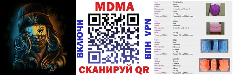 MDMA кристаллы  где купить наркоту  Кемь 