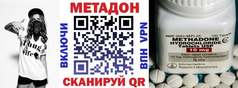 mega tor  Кемь  Метадон methadone 