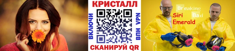 MEGA как войти Кемь Первитин мет