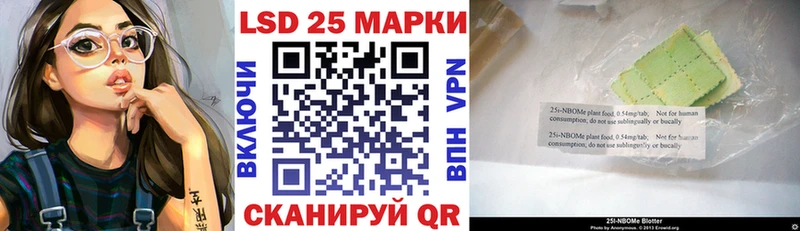 Марки N-bome 1,8мг  магазин продажи   Кемь 